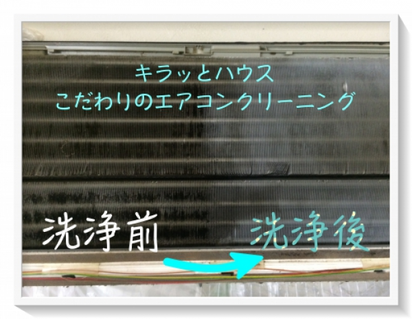 ■2018/05/22 暑い!エアコンをつけたい!おや?