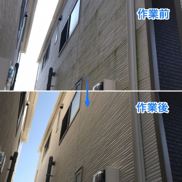 ■2017/11/22 藤沢市 外壁汚れ洗浄お掃除 早い安い丁寧!