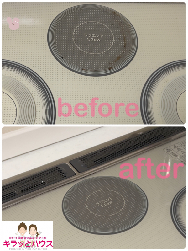 中区にて毎月お掃除プラン!