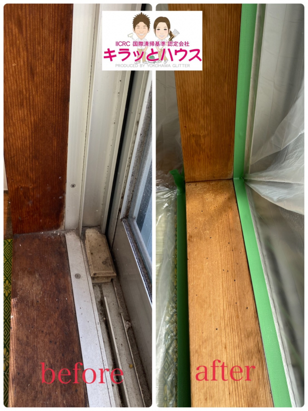 木部の灰汁洗い作業✨