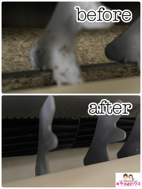 エアコンクリーニング