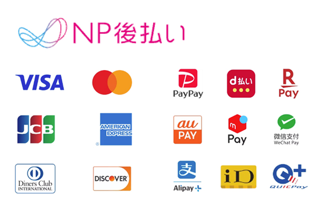 選べるお支払い方法